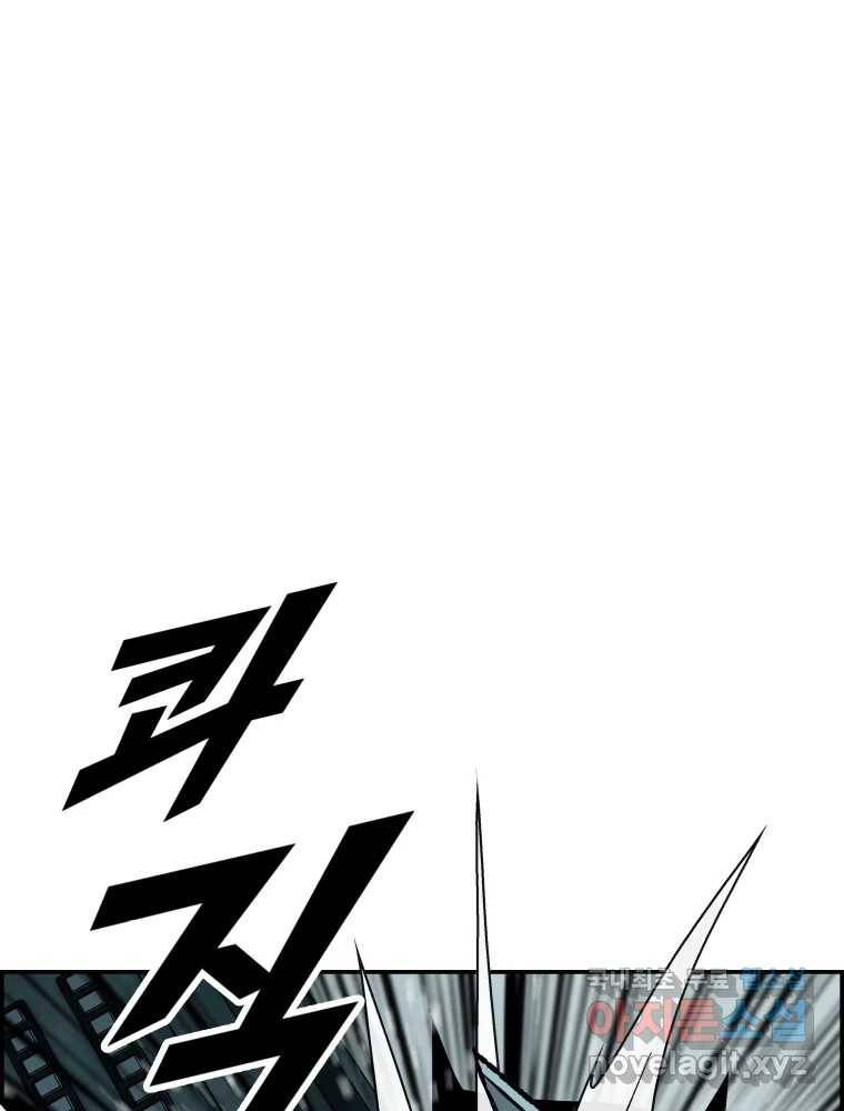 복마전 28화 화화 (1부 완결) 79