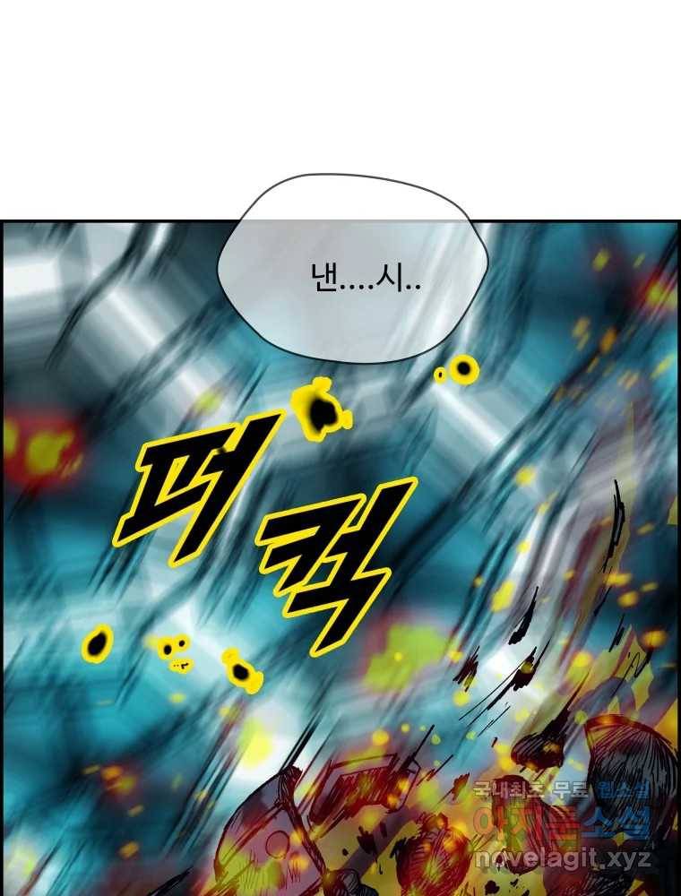 복마전 28화 화화 (1부 완결) 106