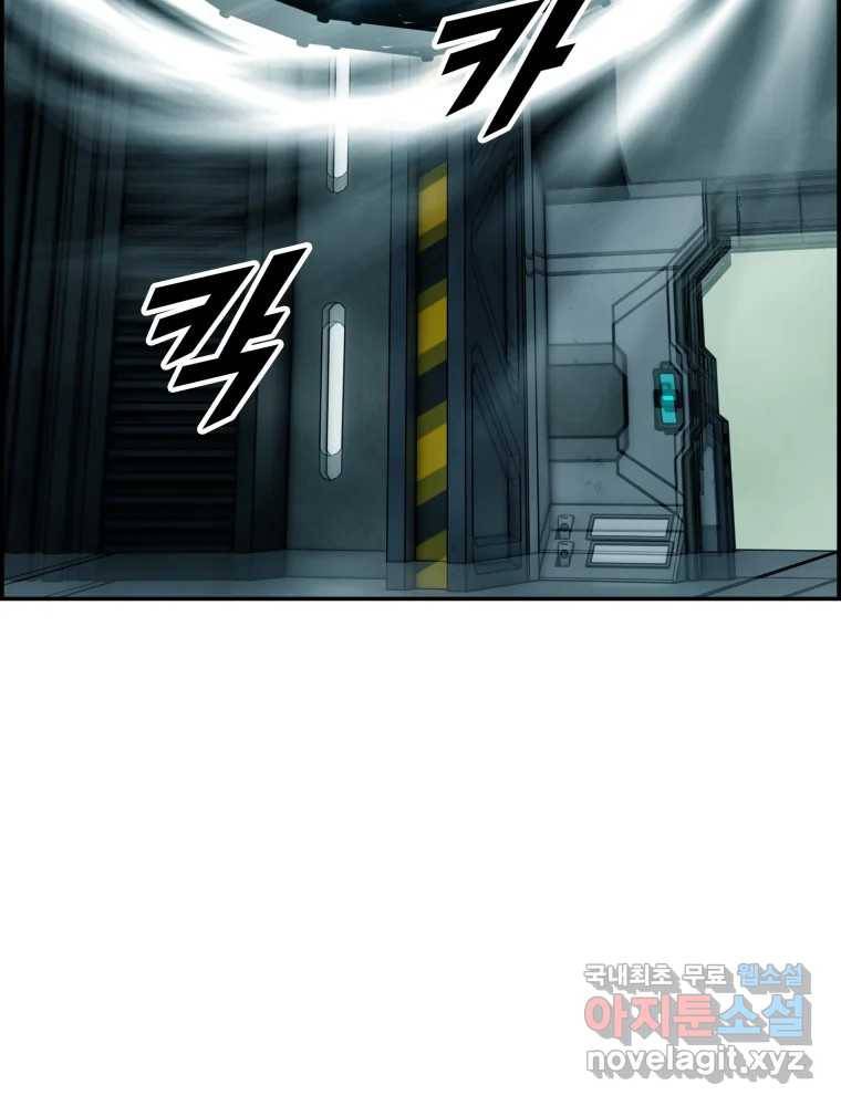 복마전 28화 화화 (1부 완결) 113