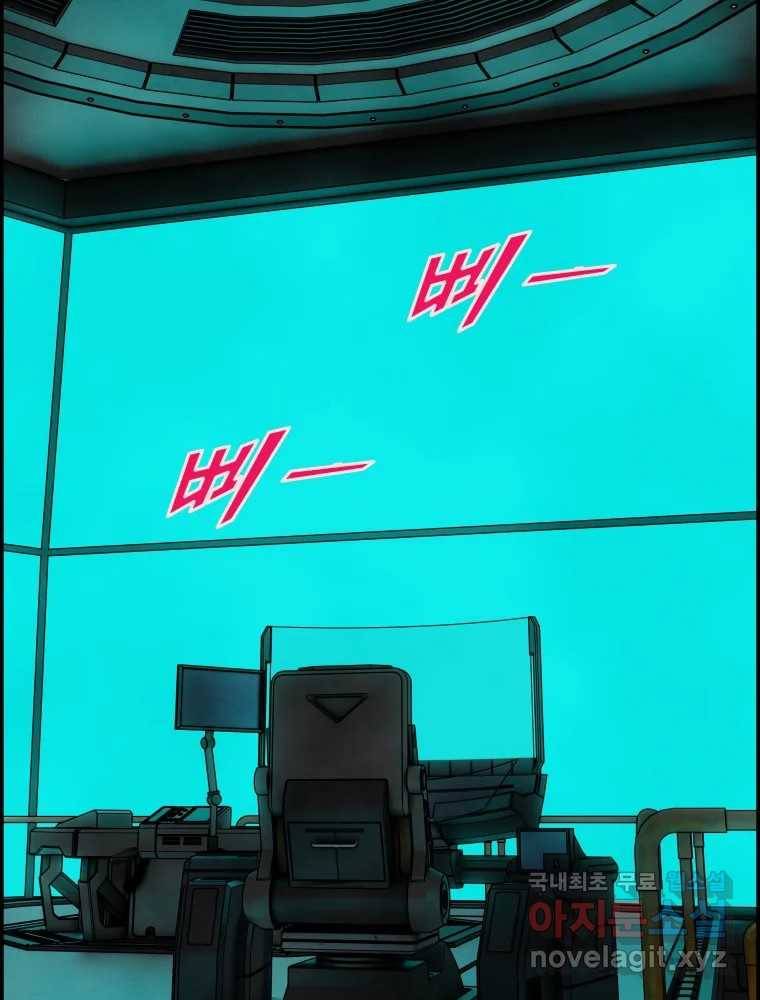 복마전 28화 화화 (1부 완결) 122