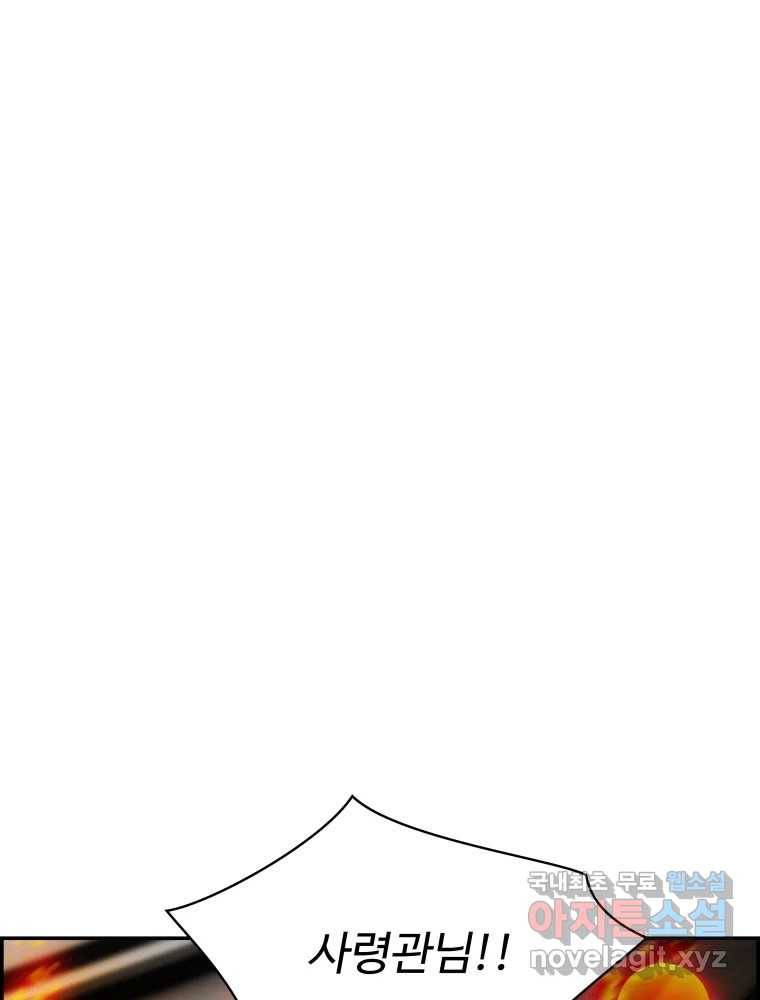 복마전 28화 화화 (1부 완결) 130