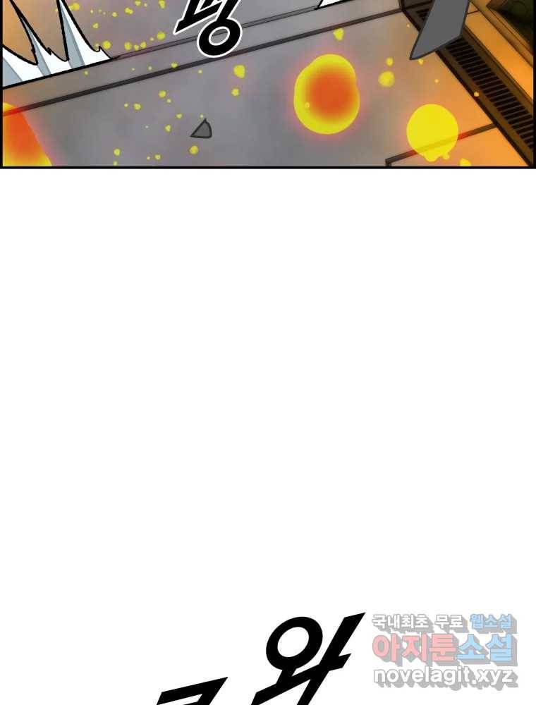 복마전 28화 화화 (1부 완결) 134