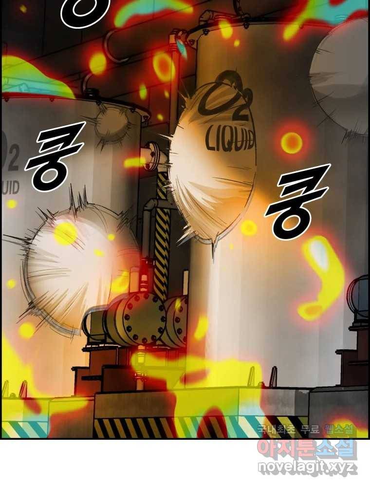 복마전 28화 화화 (1부 완결) 146