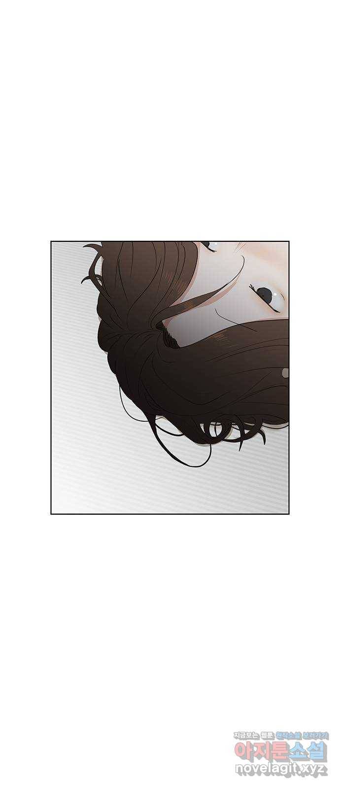 우산 없는 애 19화 1