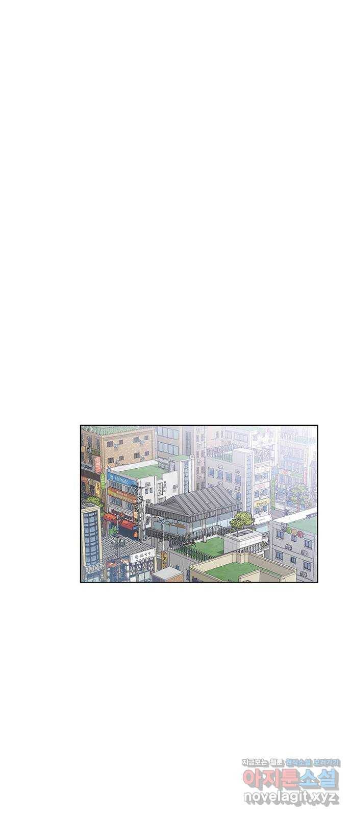 우산 없는 애 19화 5