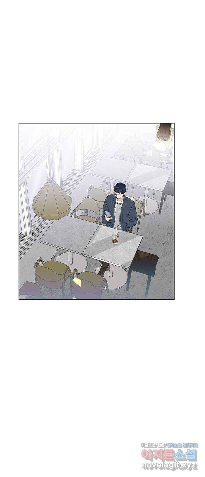 우산 없는 애 19화 6