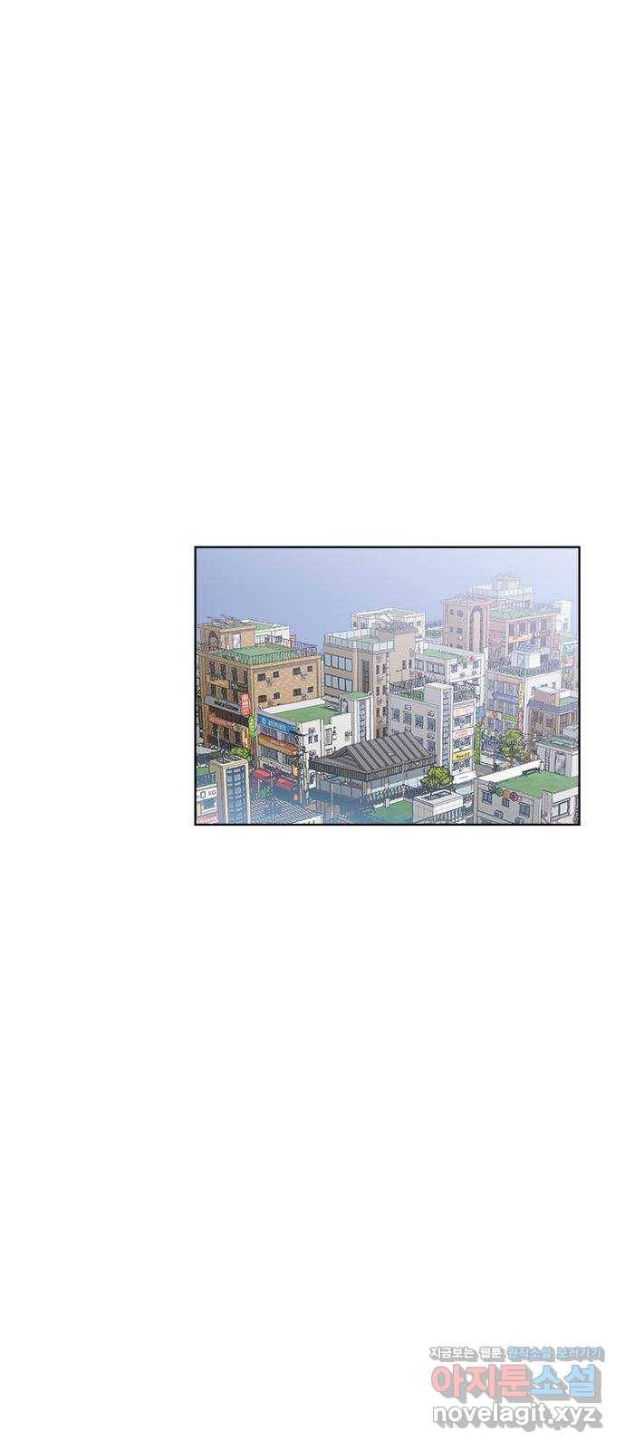 우산 없는 애 19화 12