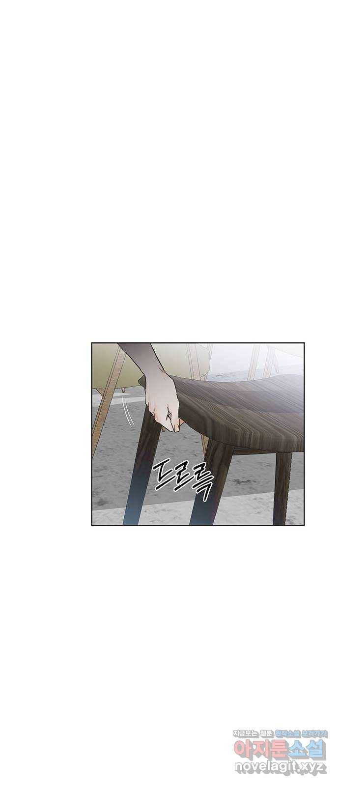 우산 없는 애 19화 17