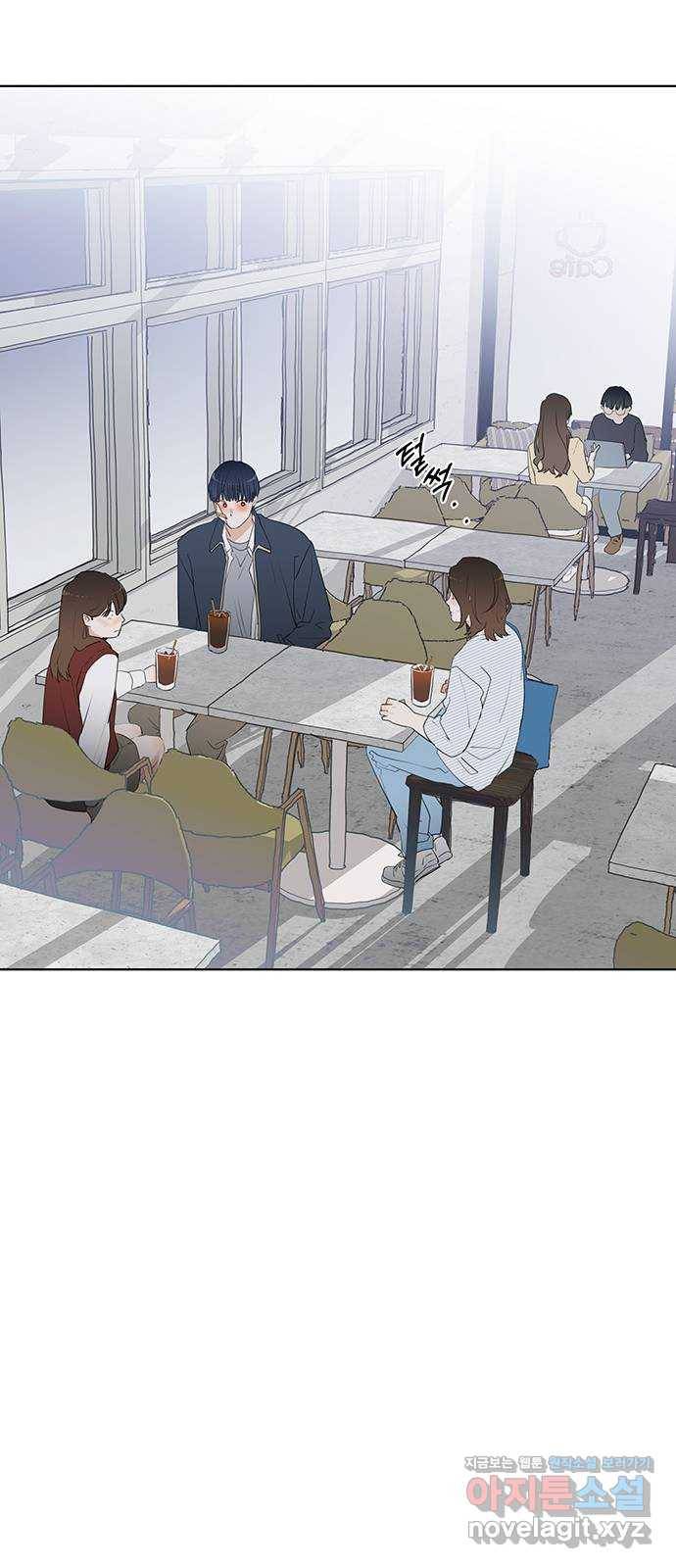 우산 없는 애 19화 18