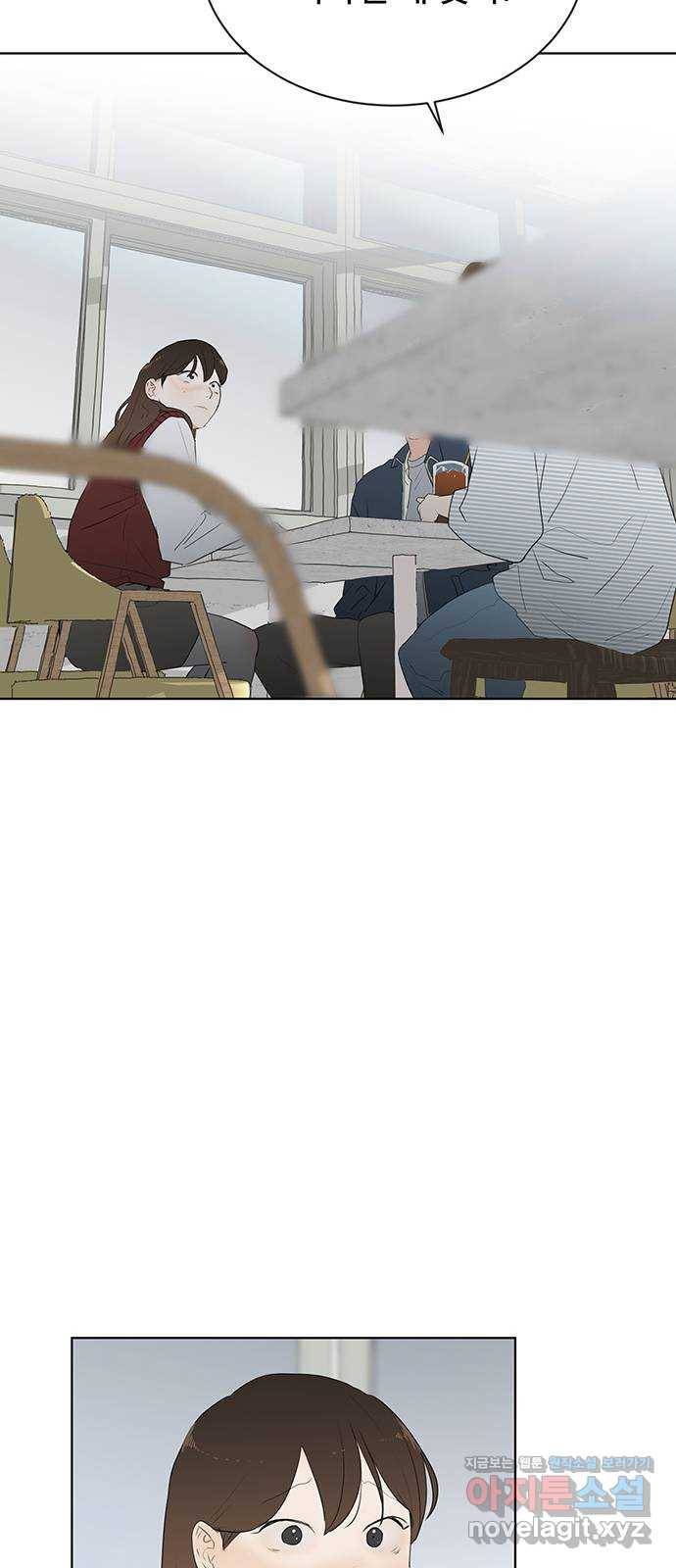 우산 없는 애 19화 21