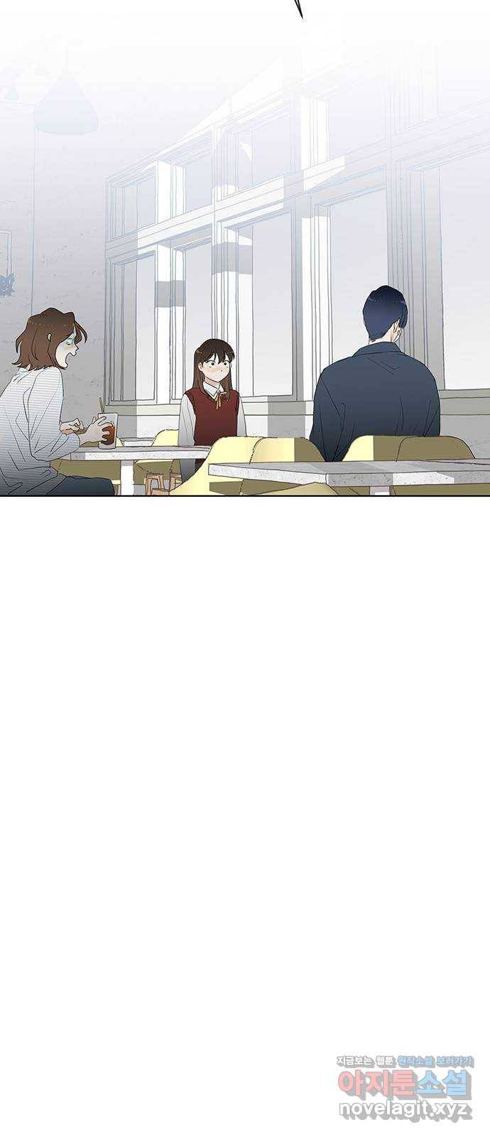 우산 없는 애 19화 36