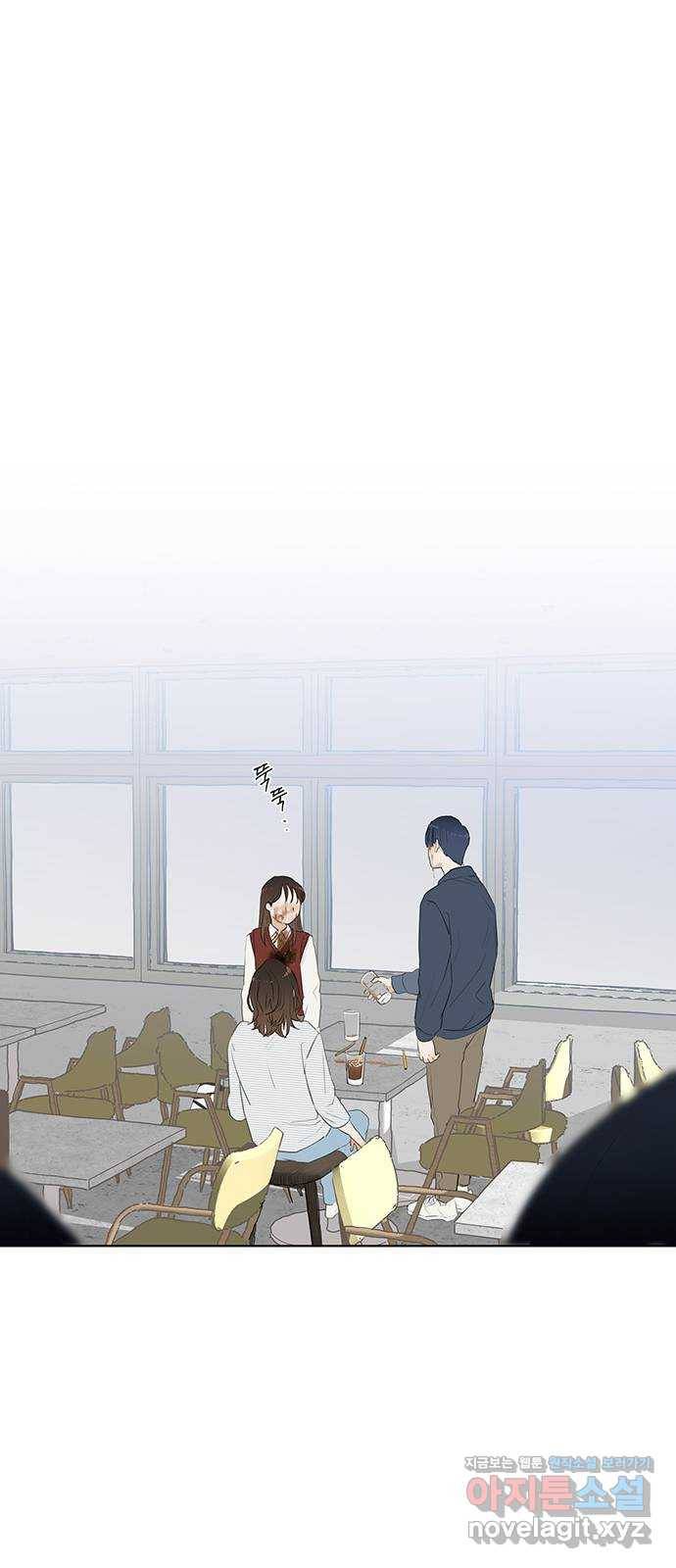 우산 없는 애 19화 49