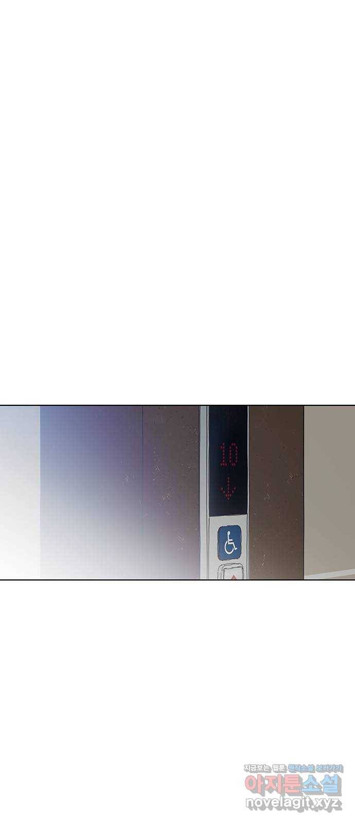 우산 없는 애 19화 54