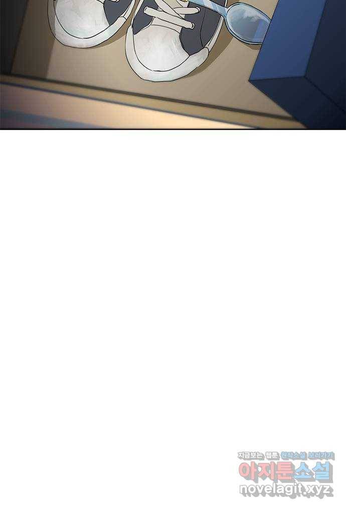 우산 없는 애 19화 70