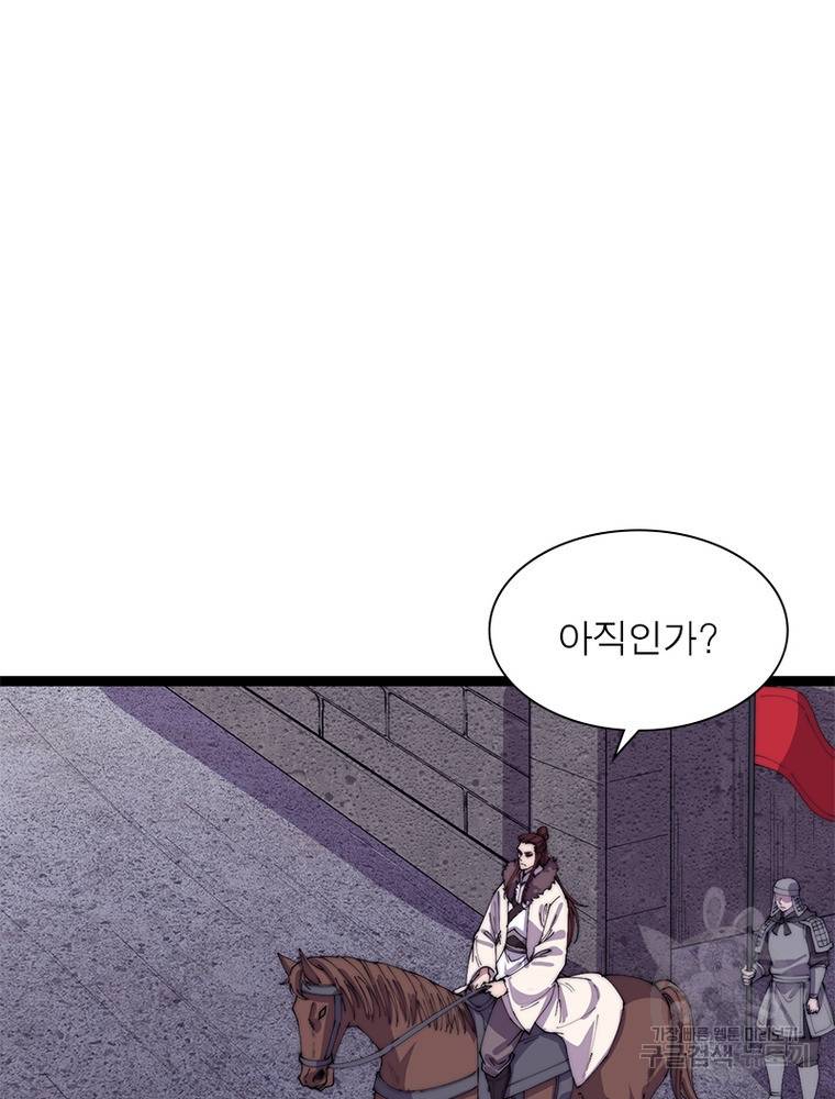 퀘스트 지상 최고의 산적 158화 42
