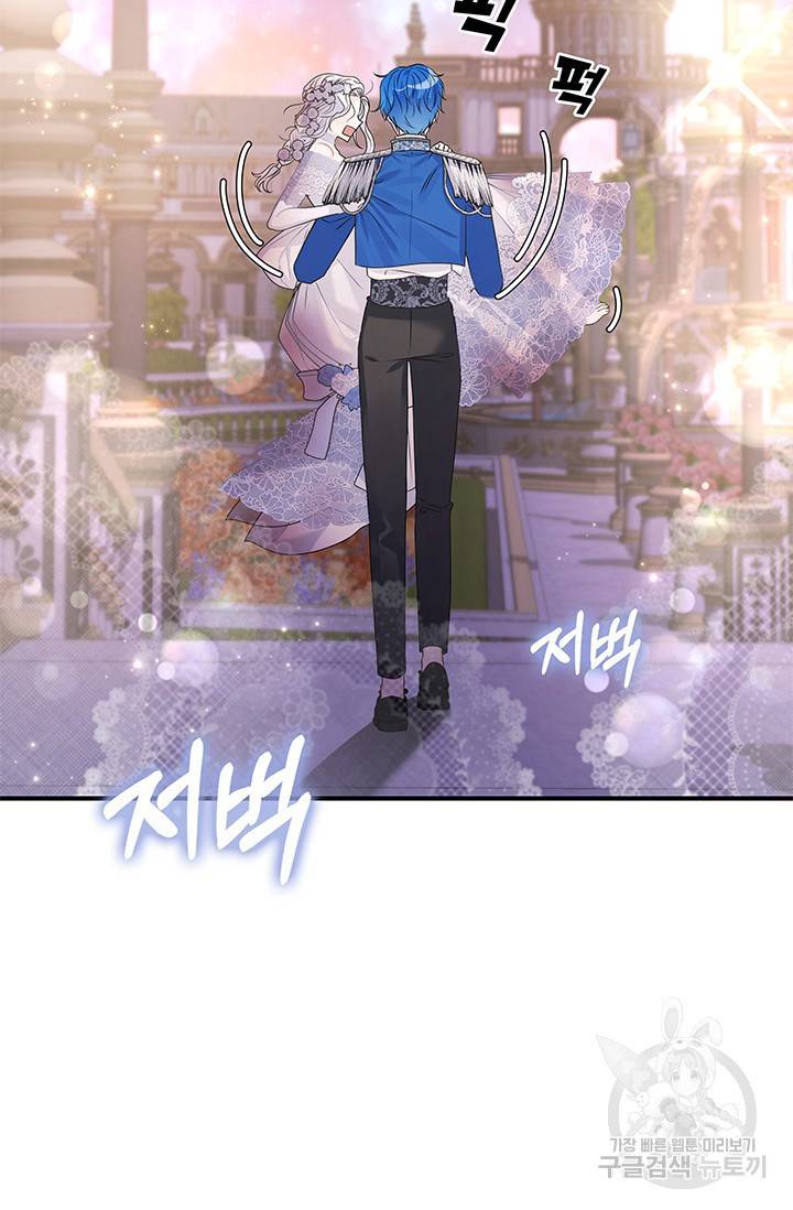 저 같은 정령에게 집착하지 마세요! 9화 2
