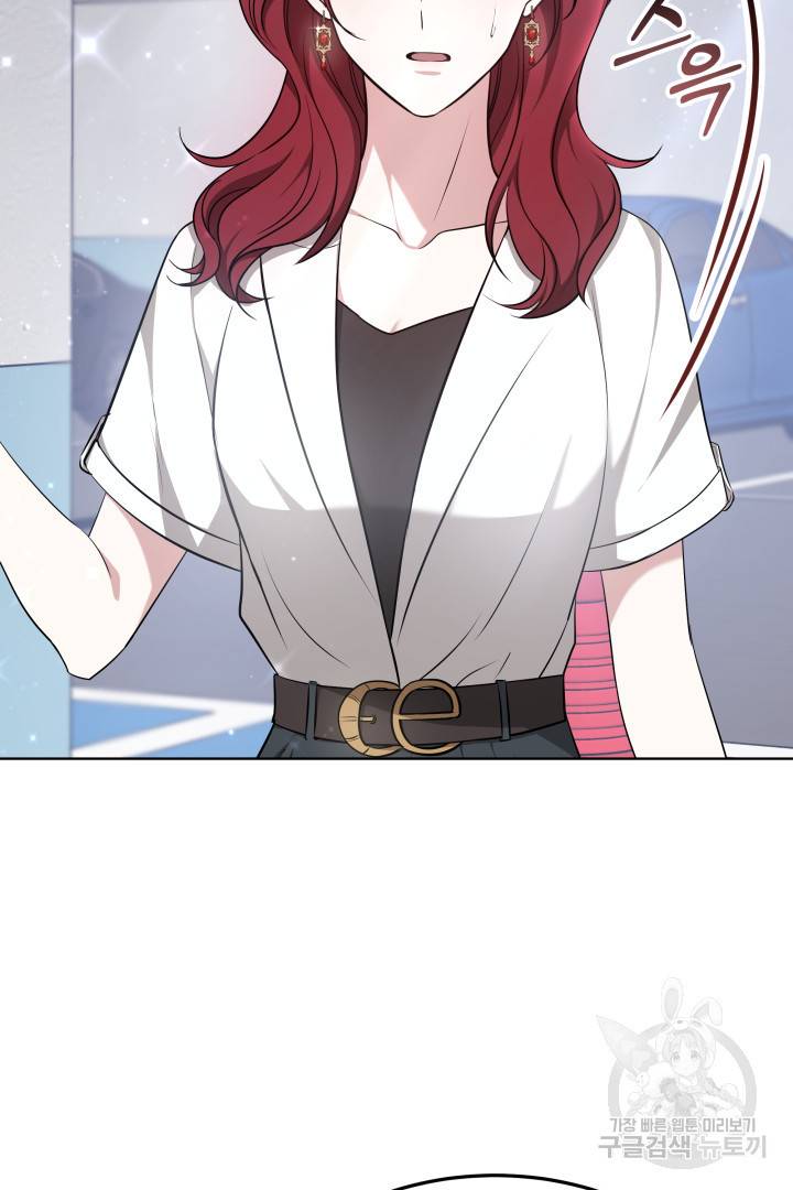 저도 결혼은 처음이라서요 36화 9