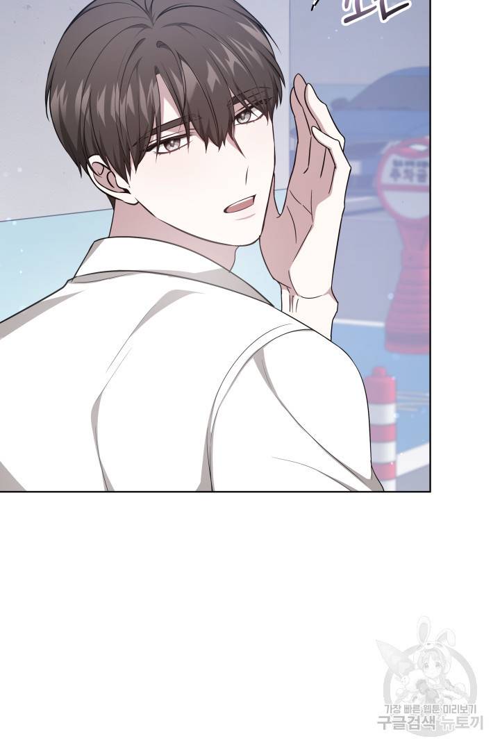 저도 결혼은 처음이라서요 36화 17