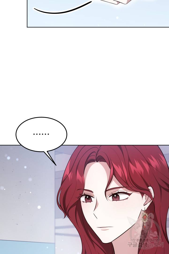 저도 결혼은 처음이라서요 36화 36