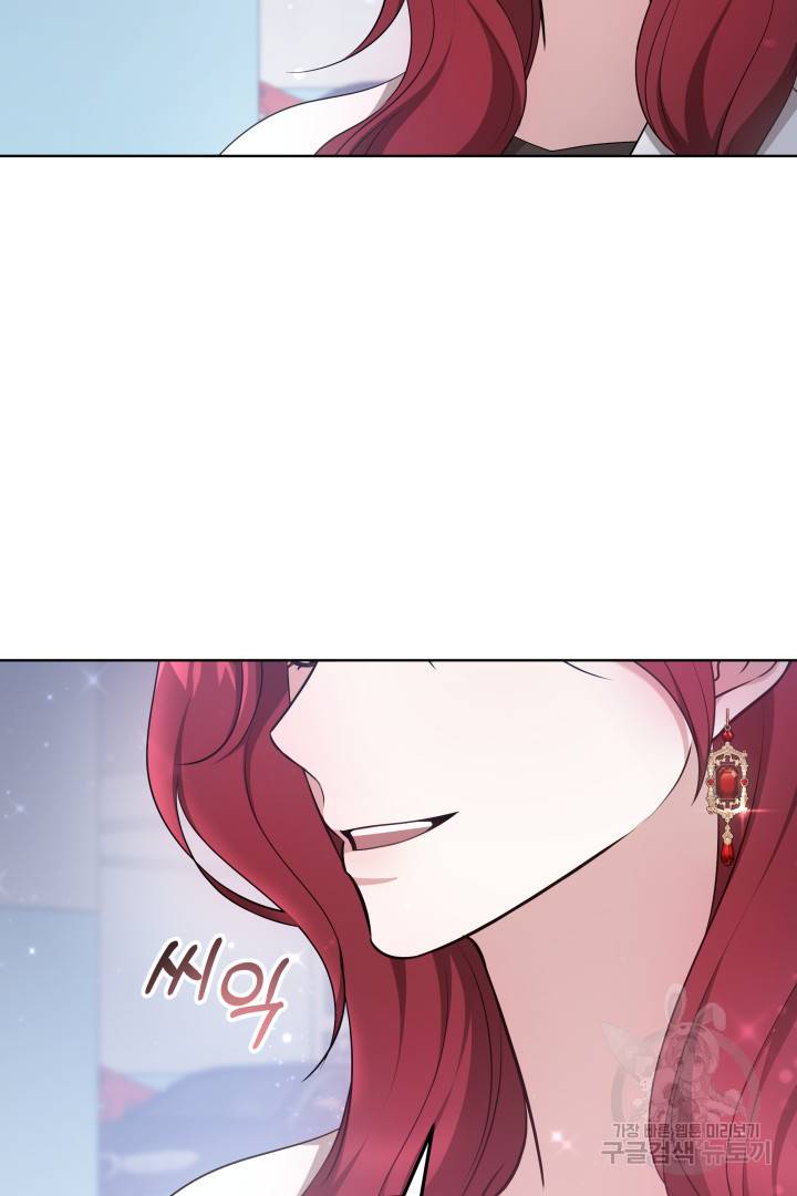저도 결혼은 처음이라서요 36화 37