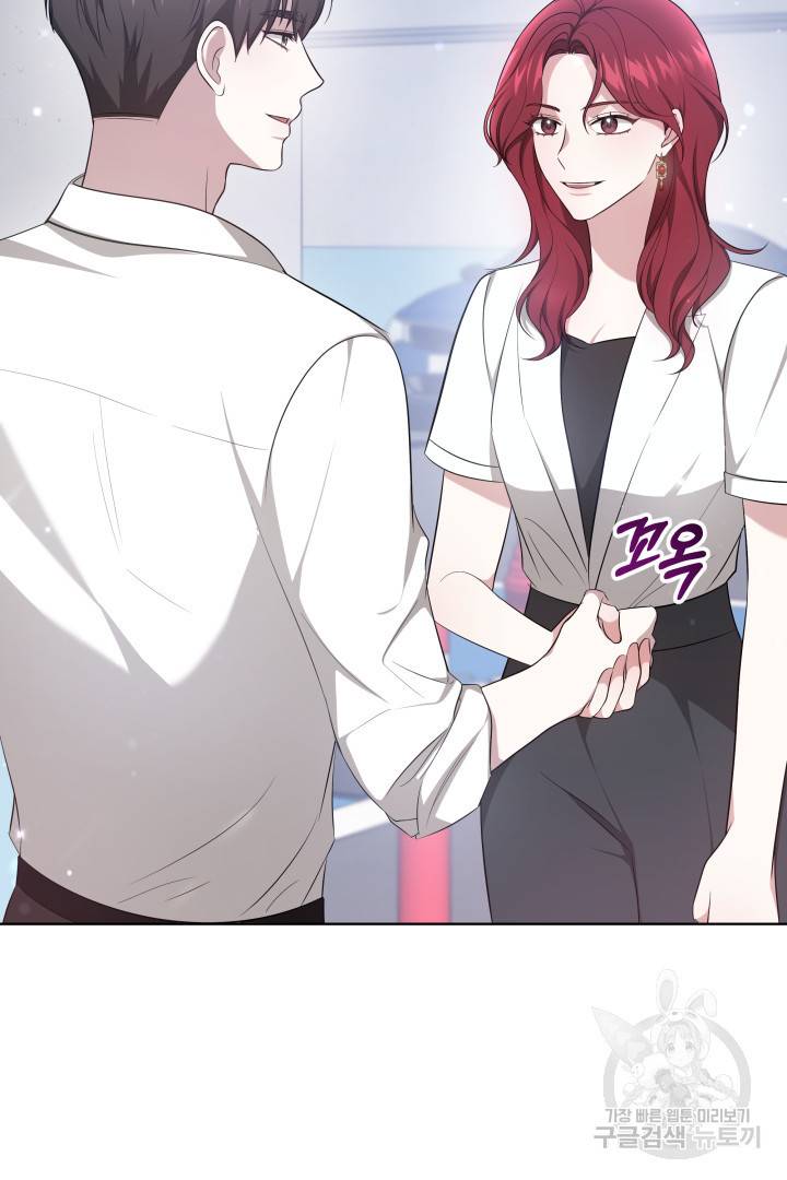 저도 결혼은 처음이라서요 36화 39