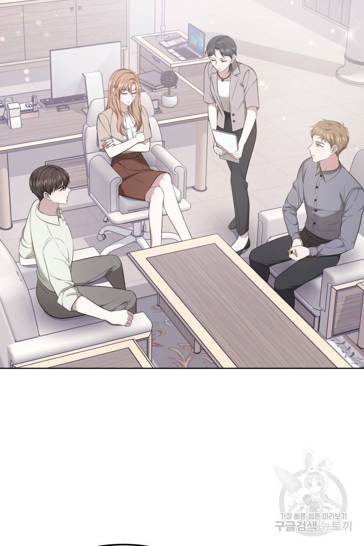 저도 결혼은 처음이라서요 36화 43