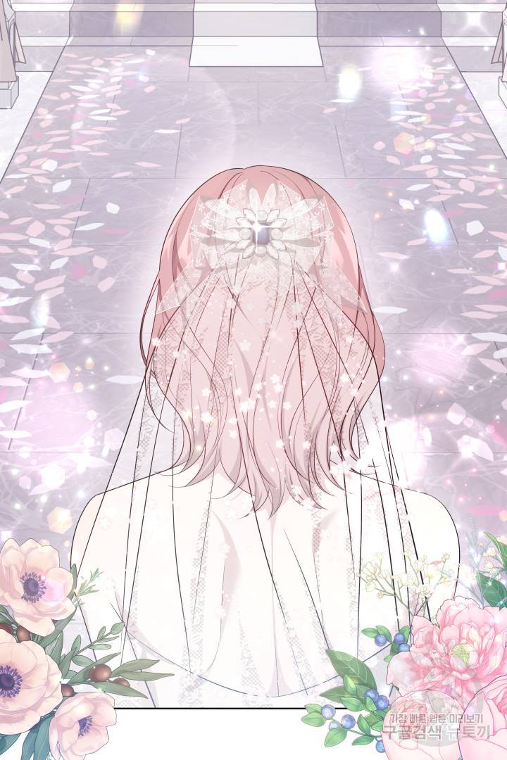 저도 결혼은 처음이라서요 36화 79