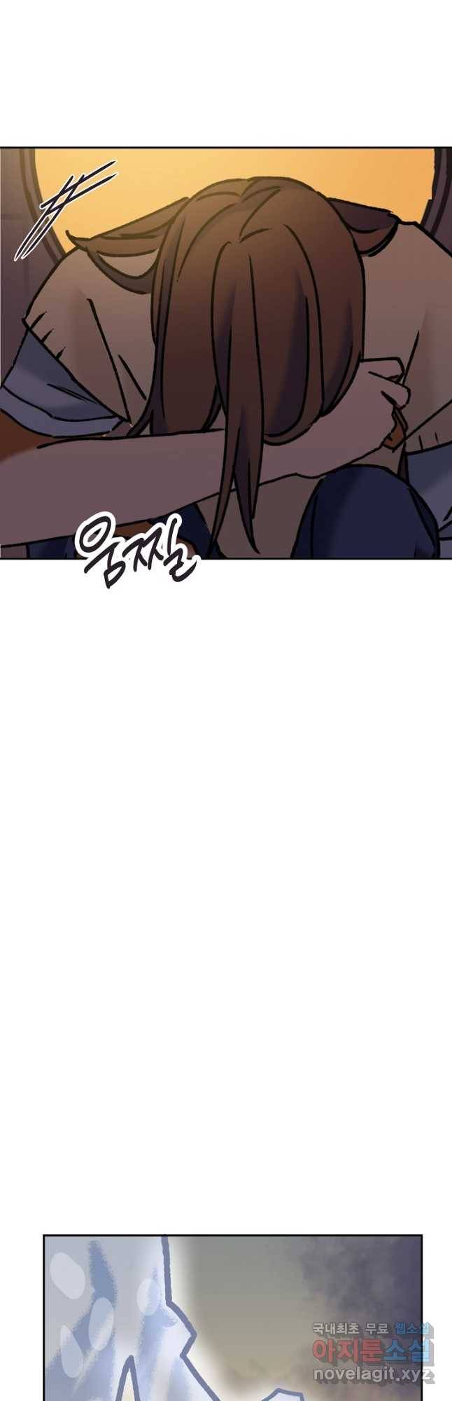 지상최강고3히어로 58화 17