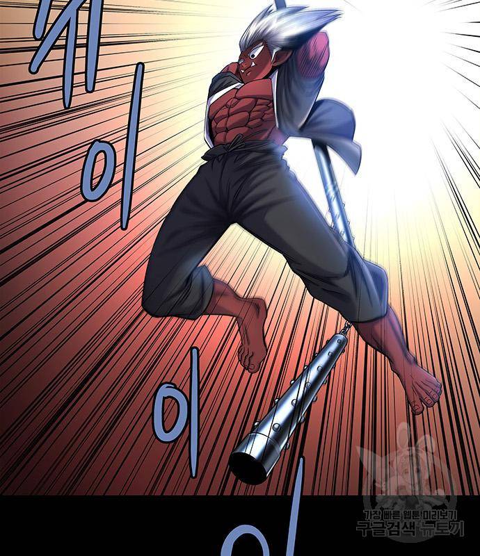 은탄 43화 3
