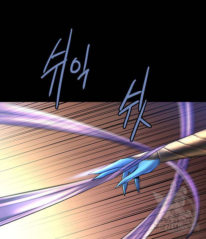 은탄 43화 21