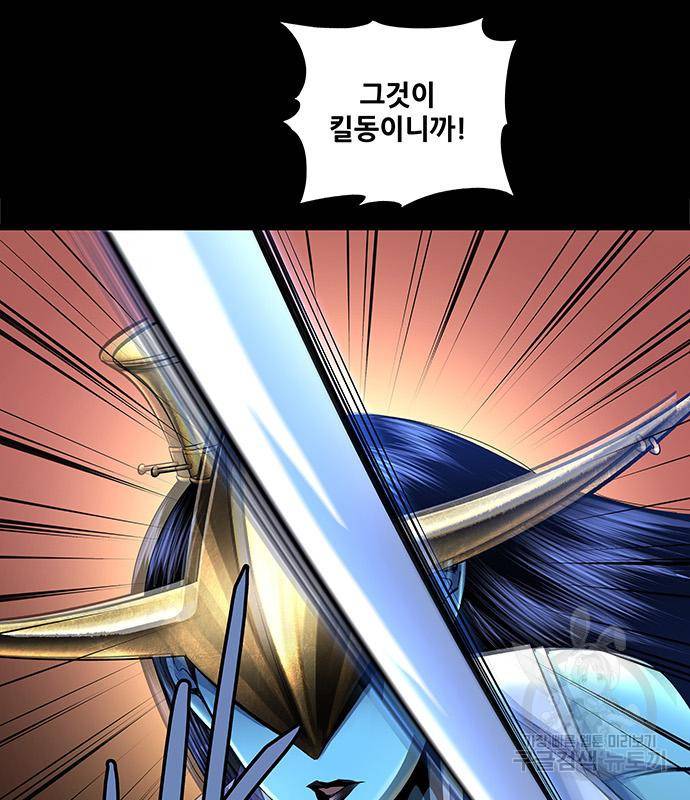 은탄 43화 24