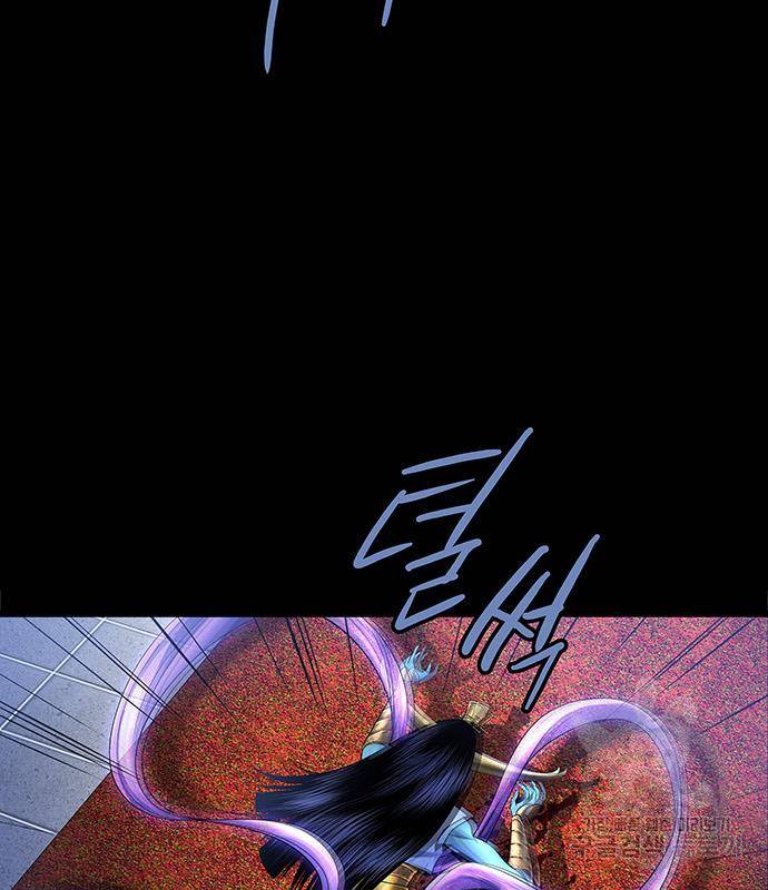 은탄 43화 34