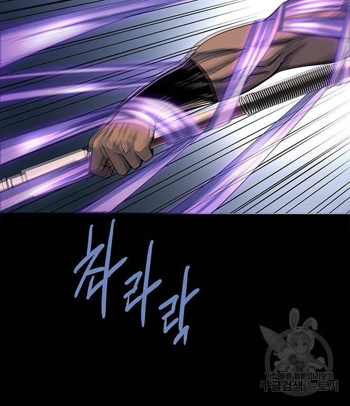 은탄 43화 48