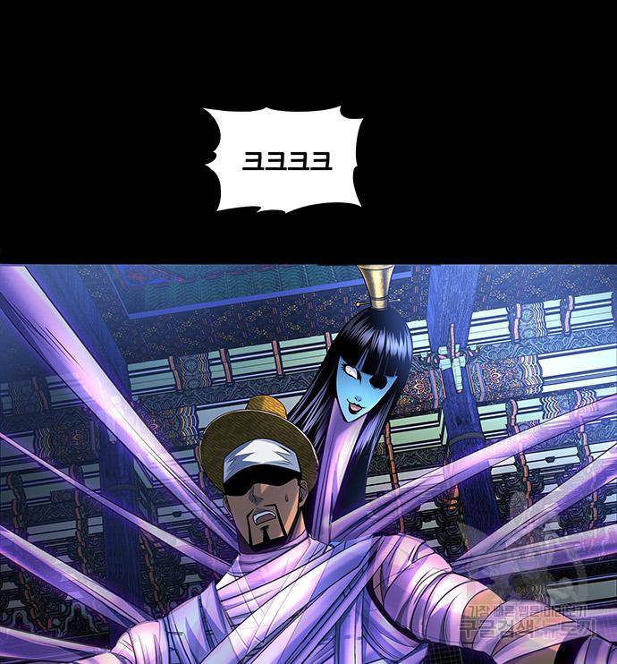 은탄 43화 49