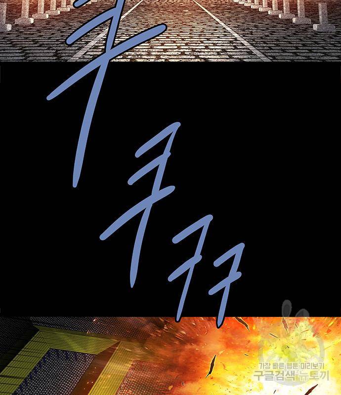 은탄 43화 57