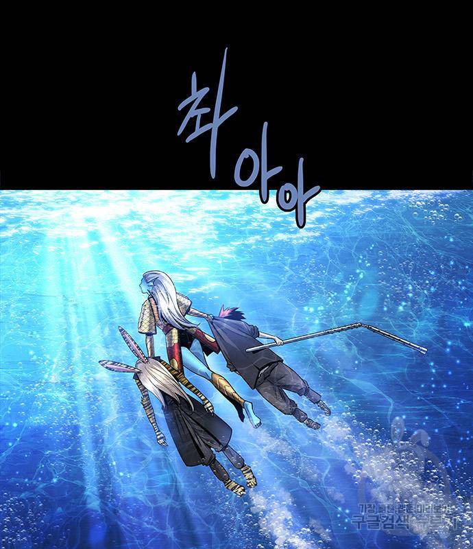 은탄 43화 65
