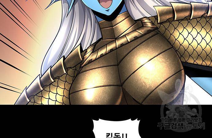은탄 43화 70