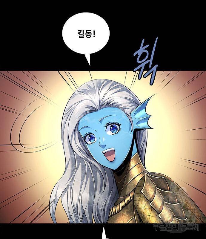 은탄 43화 115
