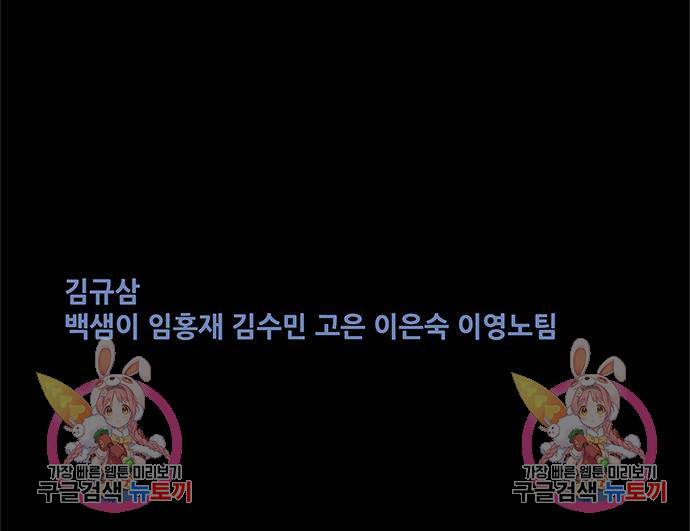 은탄 43화 125