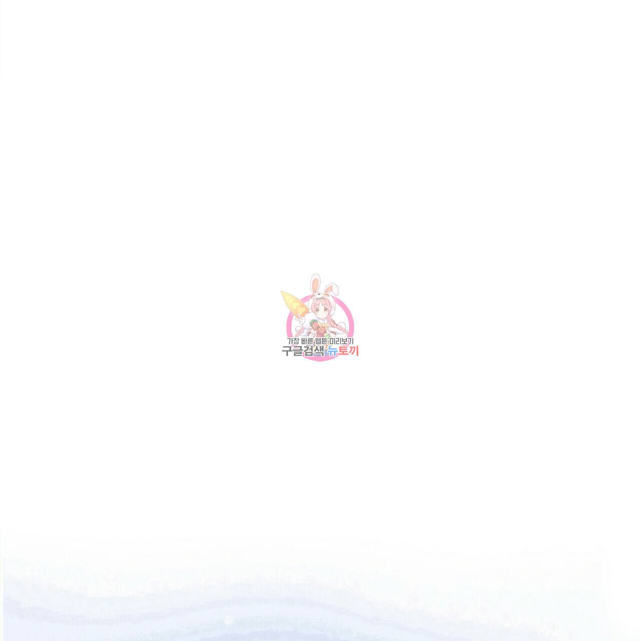 까마귀는 반짝이는 것을 좋아해 80화 1