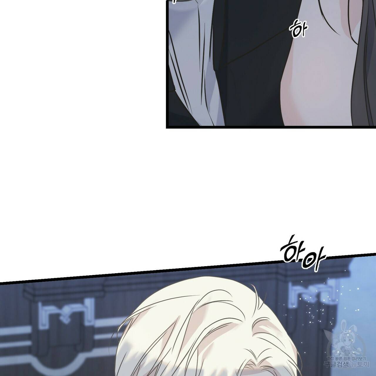 까마귀는 반짝이는 것을 좋아해 80화 6
