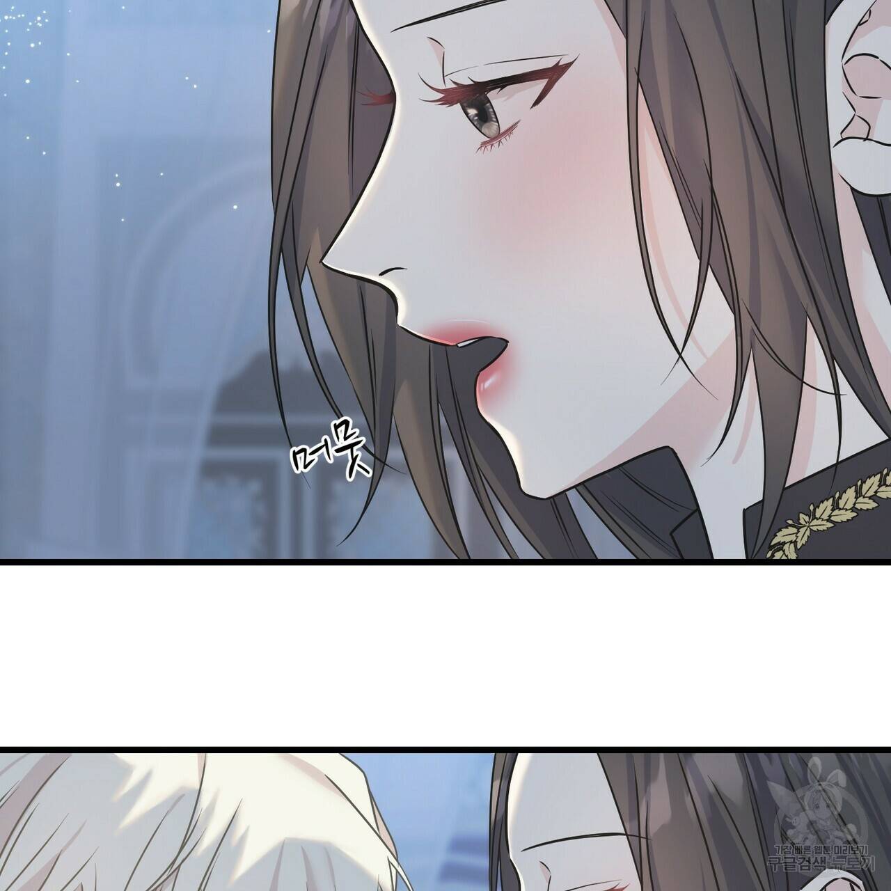 까마귀는 반짝이는 것을 좋아해 80화 9