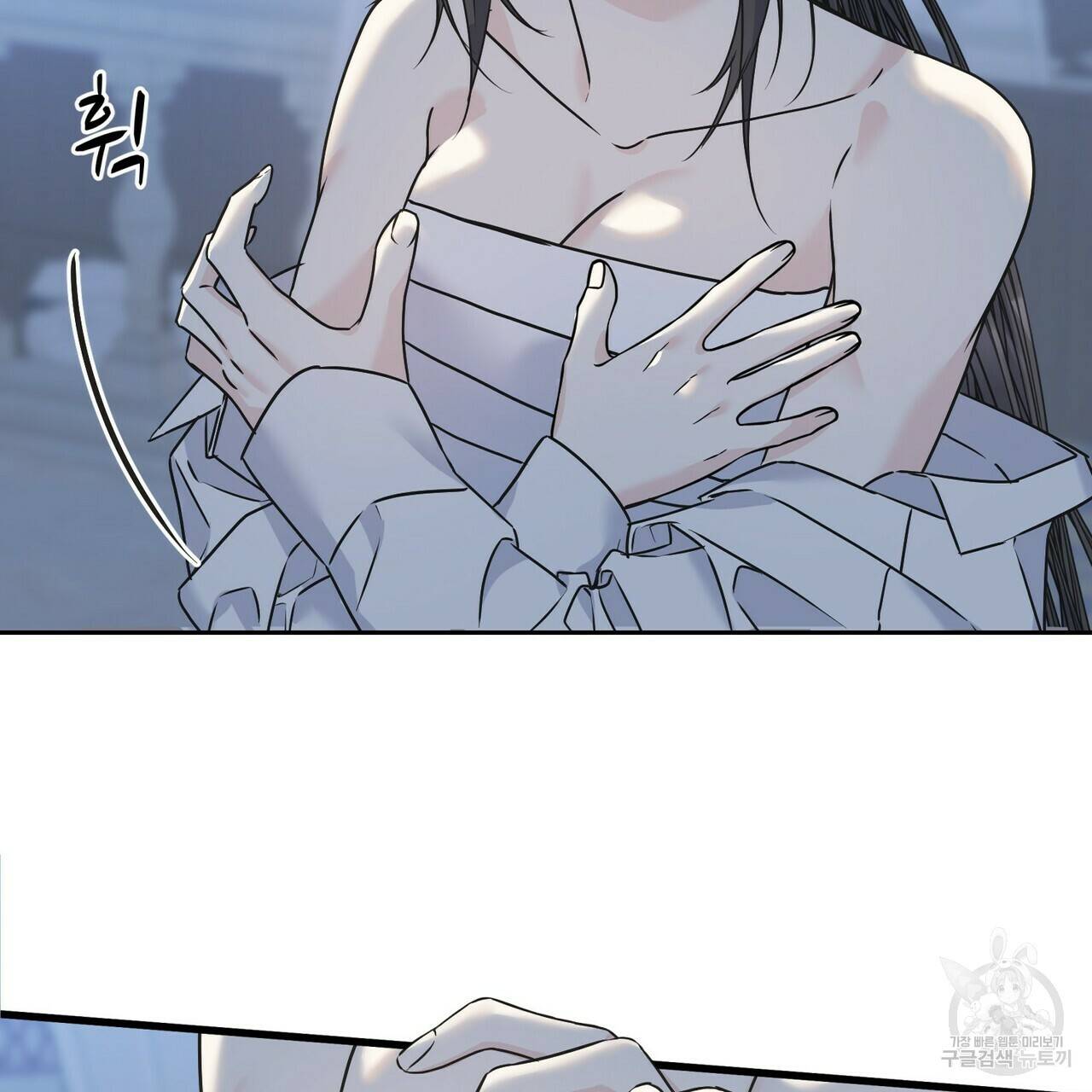 까마귀는 반짝이는 것을 좋아해 80화 17