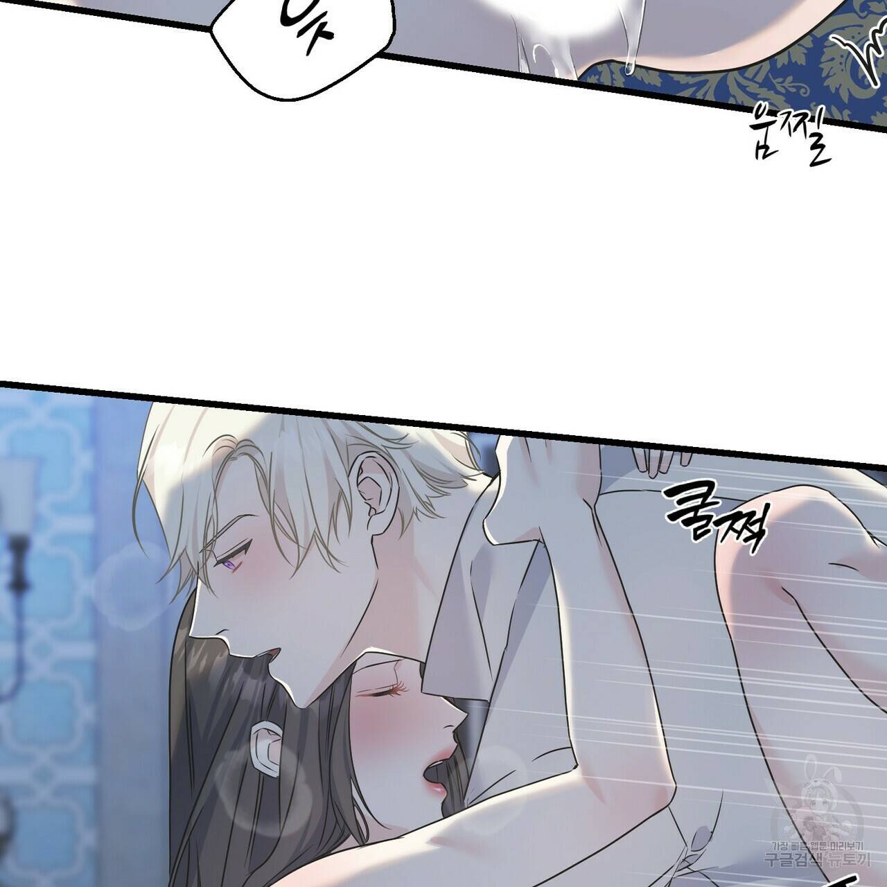 까마귀는 반짝이는 것을 좋아해 80화 31