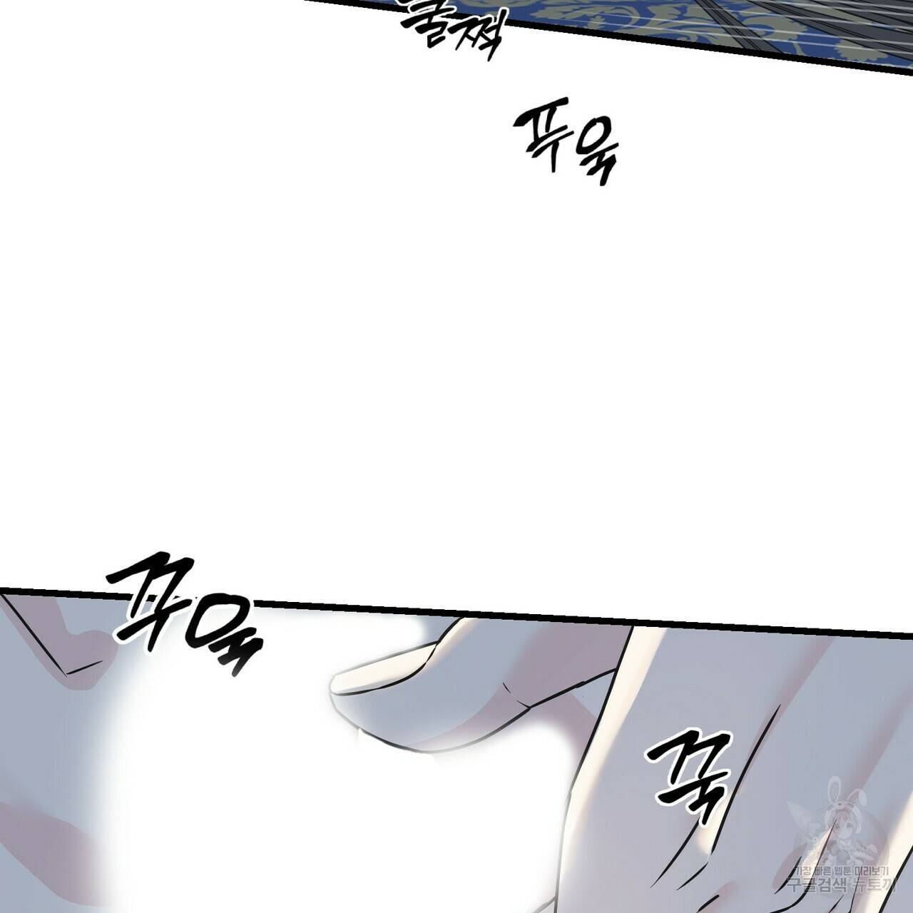 까마귀는 반짝이는 것을 좋아해 80화 33