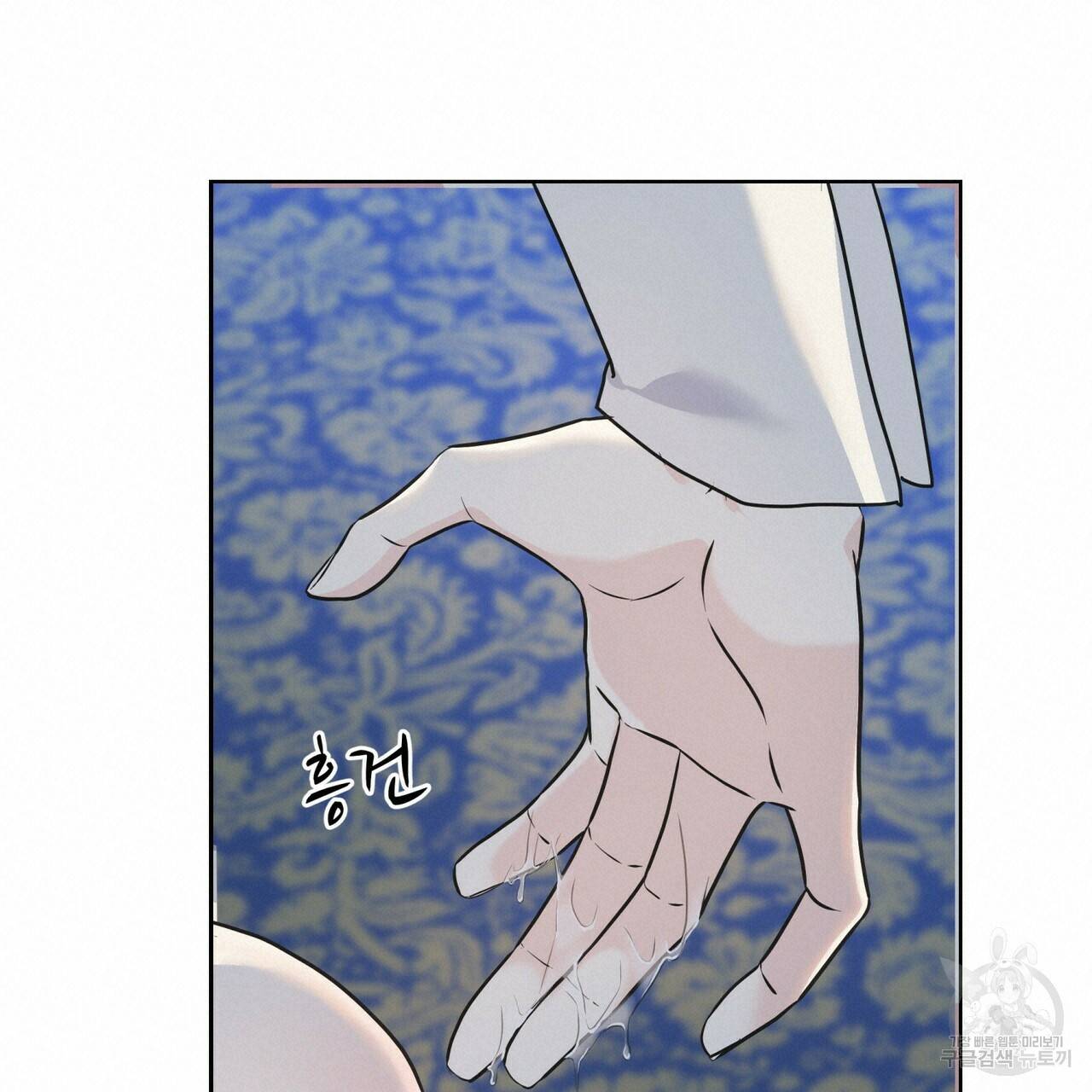 까마귀는 반짝이는 것을 좋아해 80화 38