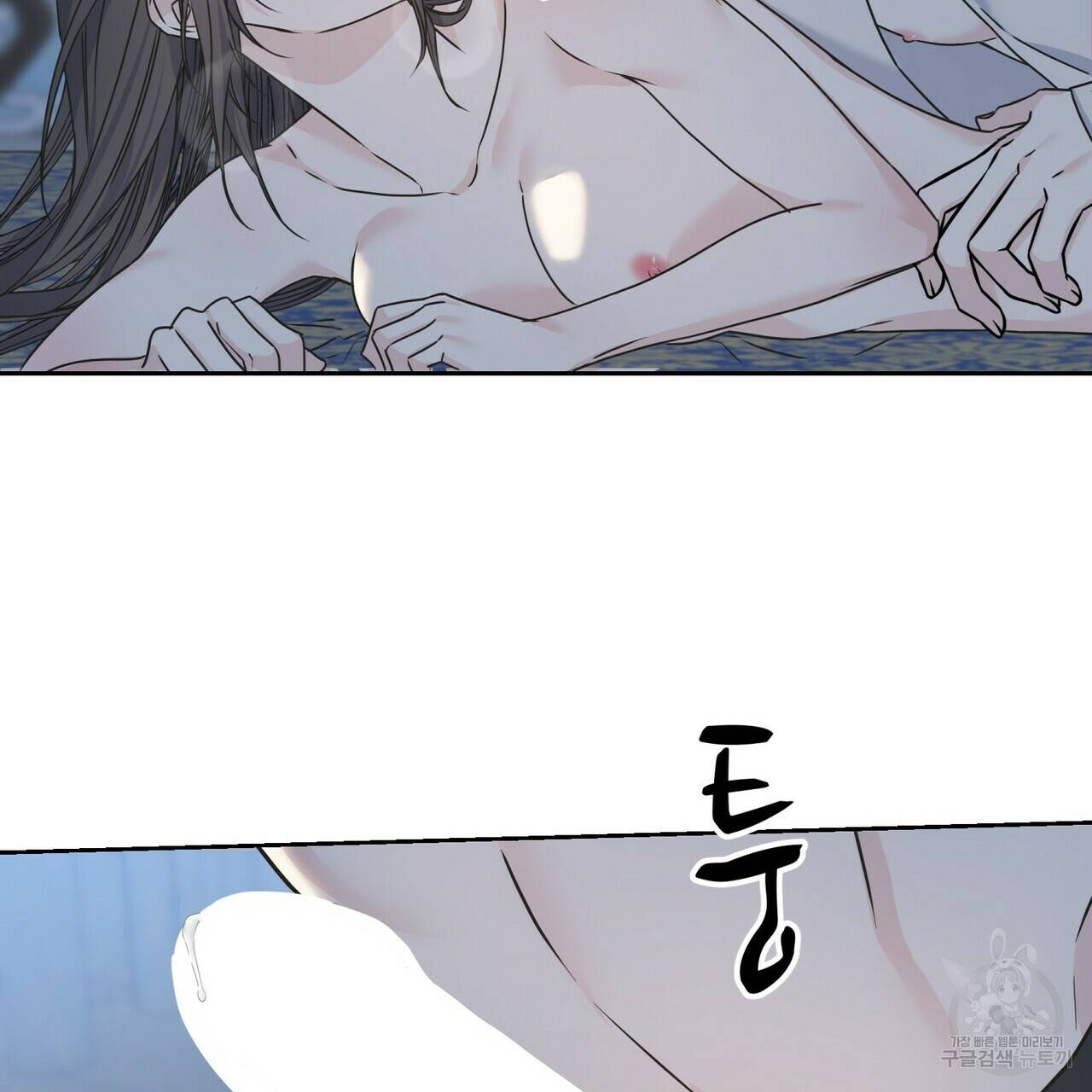 까마귀는 반짝이는 것을 좋아해 80화 42