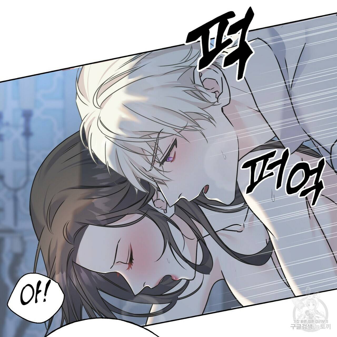까마귀는 반짝이는 것을 좋아해 80화 49