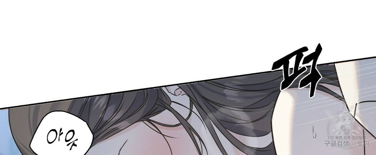 까마귀는 반짝이는 것을 좋아해 80화 52