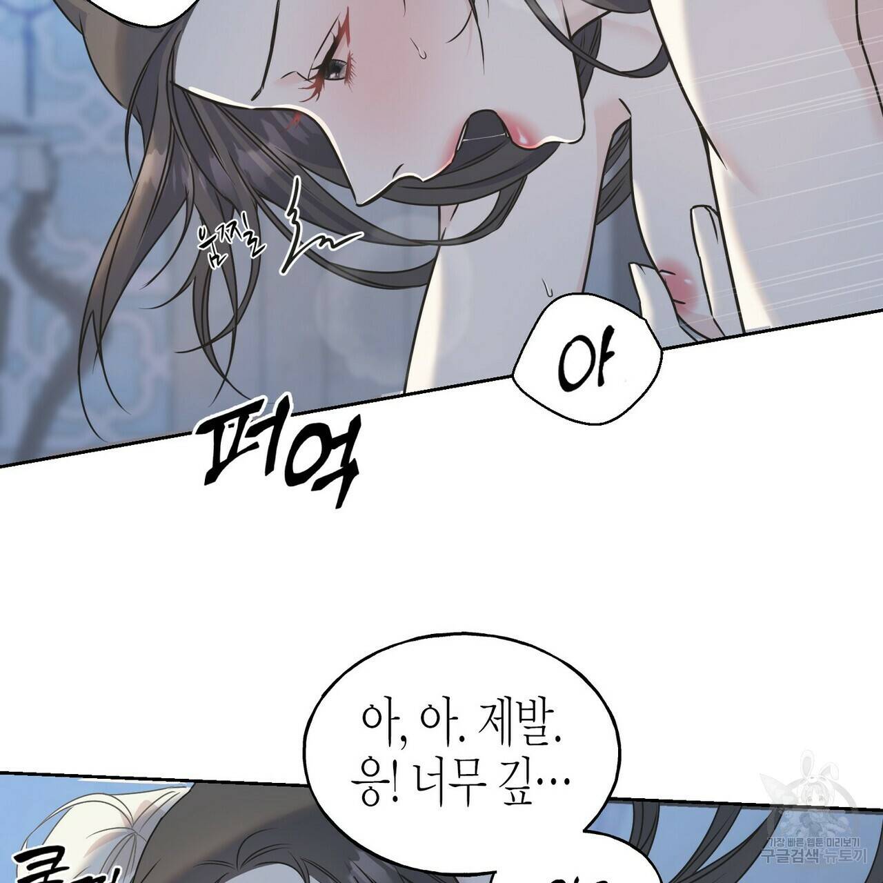 까마귀는 반짝이는 것을 좋아해 80화 53